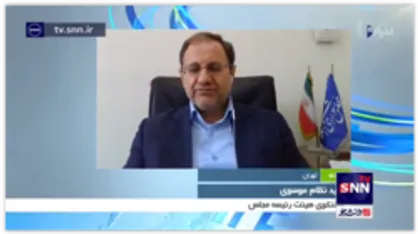 نامه رسمی رئیس جمهور خطاب به رئیس مجلس به عنوان وزرای پیشنهادی دولت به مجلس وصول شد