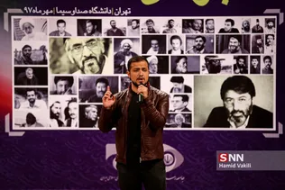 نشست بزرگ جوانان و تحول در رسانه 