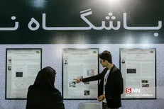 ثبت نام دوازدهمین نمایشگاه فناوری نانو تا ۳۱ تیرماه ادامه دارد