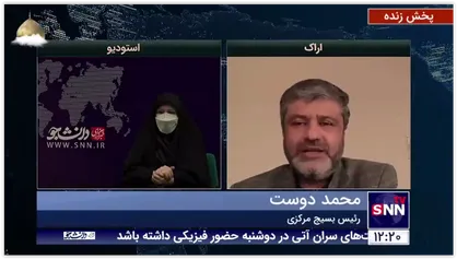 رئیس بسیج جامعه پزشکی استان مرکزی: اکنون در حال اجرای دستورالعمل گام پنجم طرح شهید سلیمانی در استان مرکزی هستیم