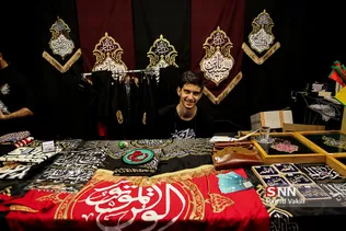 new