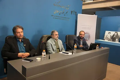 جایگاه انقلاب اسلامی ایران در تحول جهانی جنبش&zwnj;های مقاومت معاصر
