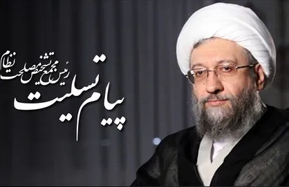 پیام تسلیت رئیس مجمع تشخیص مصلحت نظام در پی درگذشت آیت&zwnj;الله امینی