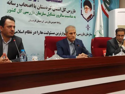 بازگشت و صیانت از ۳۰ همت بیت&zwnj;المال در کردستان