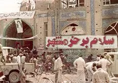 برگزاری دوازدهمین کنگره ملی تجلیل از ایثارگران