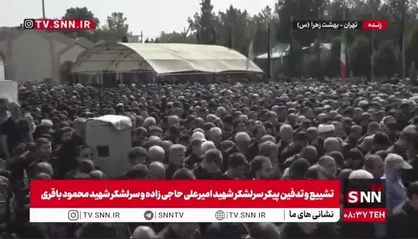 گریه&zwnj;های سوزناک مردم هنگام اقامه نماز بر پیکر سرلشکر شهید امیرعلی حاجی زاده و سرلشکر شهید محمود باقری