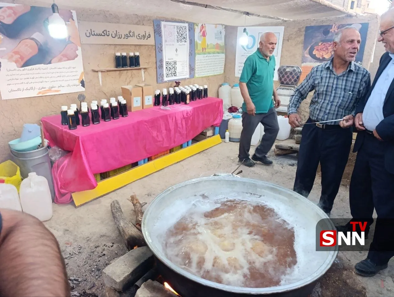 شیره انگور شیره انگور