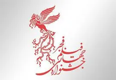 جشنواره جهانی فیلم فجر در جمع ۱۵ جشنواره برتر جهان قرار دارد!