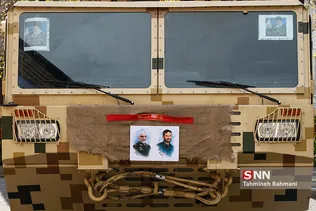 new