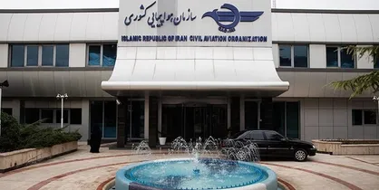 سخنگوی جدید سازمان هواپیمایی کشوری منصوب شد