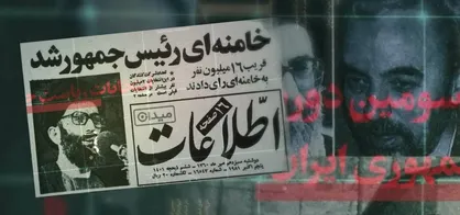 سرنوشت عجیب سیاستمداری که تنها ۲۷ روز رئیس&zwnj;جمهور بود!