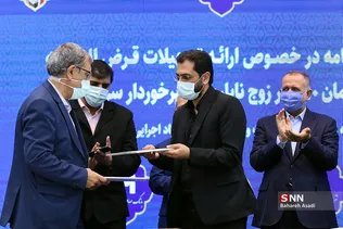 درمان ده هزار زوج نابارور