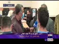 دستگیری سارق ۱۵ میلیارد تومانی با استفاده از یک گوشی سرقتی در تاکسی!