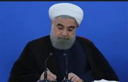 بخشنامه بودجه سال ۹۸ ابلاغ شد