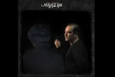«عمو لاوروف» روایتی شفاهی از اشغال ایران در دهه ۲۰