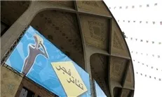 ویروس در مترو میدان ولیعصر(عج)
