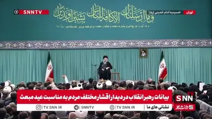 رهبرانقلاب: ملت ایران فتنه را شکست داد اما این کافی نیست و آمریکا باید پاسخگو باشد/ مجرمان داخلی و بدتر از آنها مجرمان بین&zwnj;المللی را رها نمی&zwnj;کنیم