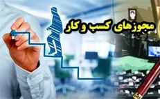 کانون وکلای دادگستری، نهادی مستقل یا جزیره‌ای خودمختار؟
