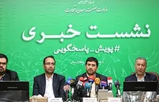 قانون انتزاع دو سال تعلیق شد / تصمیمات جدید در مورد قیمت نان