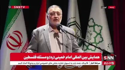 زاکانی: نوع نگاه امام به موضوع فلسطین یک نگاه تمدنی است