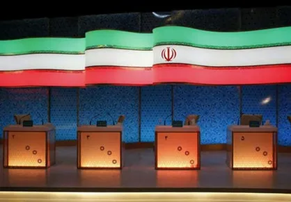 امشب؛ برگزاری مراسم قرعه کشی مناظره&zwnj;های انتخاباتی