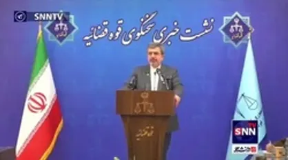 اظهارات سخنگوی قوه قضاییه پیرامون نحوه عرضه خودرو