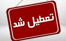 تعطیلی ادارات و مراکز آموزشی استان کردستان طی روز‌های چهارشنبه و پنجشنبه