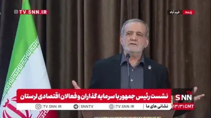 چالش رئیس جمهور برای خبرنگاران: اگر وعده&zwnj;ای دادم و اجرا نکردم بیایید و به ما بگویید که انجام ندادیم