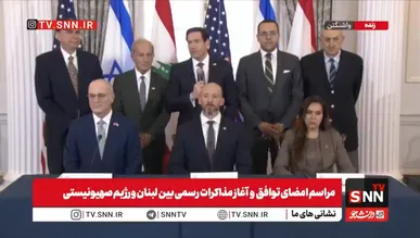 سفیدشویی روبیو از جنایات رژیم صهیونیستی در لبنان: لبنانی‌ها از دخالت بازیگران خارجی دیگر در رنج هستند! + فیلم