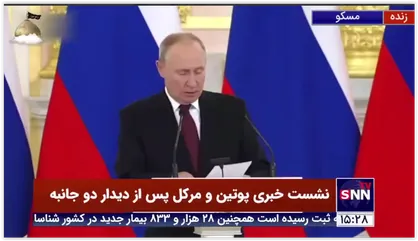 پوتین: از طالبان میخواهیم به وعده های خود عمل کند امنیت را به افغانستان برگرداند