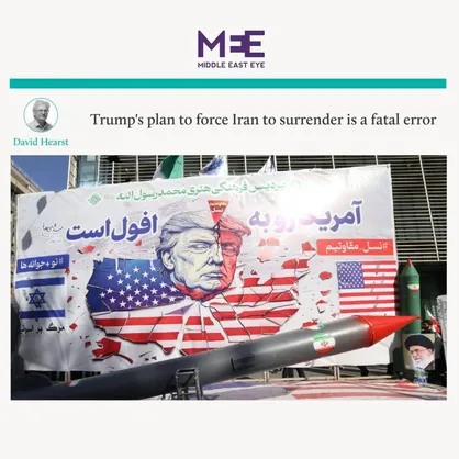 میدل ایست آی: نقشه ترامپ برای تسلیم کردن ایران اشتباهی مرگبار است