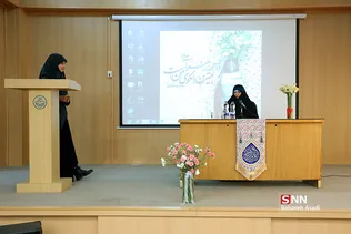زن نمونه
