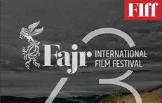 پوستر چهل‌و‌سومین جشنواره جهانی فیلم فجر رونمایی شد