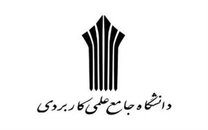 نتایج ساماندهی متقاضیان حق&zwnj;التدریس و مدرسان علمی کاربردی اعلام شد