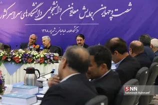 گردهمایی معاونان دانشجویی دانشگاه ها