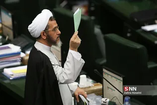 صحن علنی مجلس شورای اسلامی