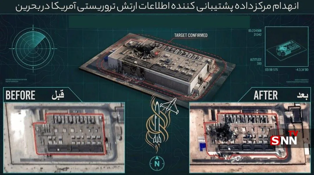 یباشیث یباشیث