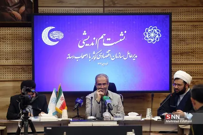 نشست هم اندیشی مدیر عامل سازمان اقتصادی کوثر با اصحاب رسانه
