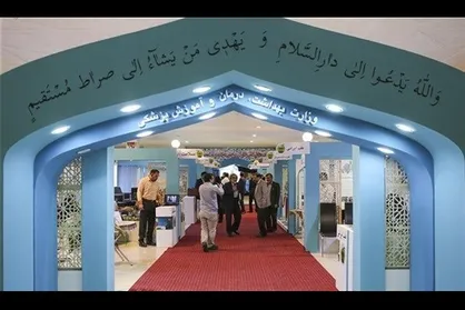 دانشگاه آزاد با بیش از ۱۰۰ پایان&zwnj;نامه قرآنی در نمایشگاه قرآن حضور یافت