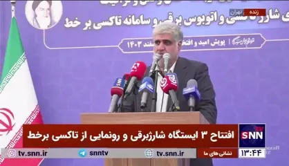 مدیرعامل شرکت واحد اتوبوسرانی تهران: تمام ۱۸۹ دستگاه اتوبوس برقی که وارد شده بود مشغول خدمت شده&zwnj;اند