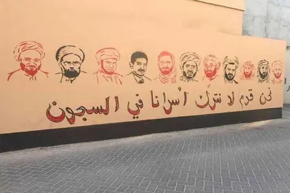 احکام اعدام در بحرین لغو و علی سلمان و نبیل رجب آزاد شوند