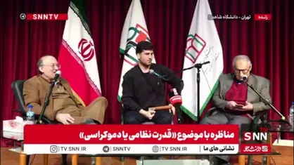 توهین زیباکلام به دانشجویان: صحبت کردن با شما هیچ فایده&zwnj;ای ندارد چون شما محصولات ایدئولوژیک جمهوری اسلامی هستید