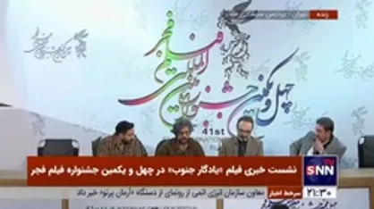 دوماری، کارگردان فیلم &laquo;یادگار جنوب&raquo;: صابر ابر تنها کسی بود که می&zwnj;توانست نقش مورد نظر را در یادگار جنوب بازی کند / هیچ نیم نگاهی به جوکر نداشتیم