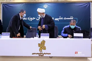 نشست ملی مطالبه‌گران حوزه معدن 