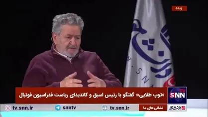 عابدینی: مدیر نباید از شلاق انتقاد بترسد/ از سال ۷۲ یک شکایت هم از هیچ یک از اصحاب رسانه نکرده&zwnj;ام