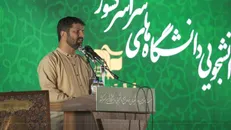 برگزاری مراسم افتتاحیه دومین دوره تشکیلاتی «بیعت» +تصاویر
