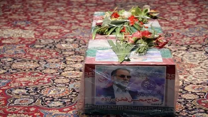 موشن گرافیک &laquo;شهید فخری&zwnj;زاده&raquo;