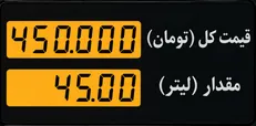 نرخ سوم بنزین رسما ۱۰ هزار تومان شد + فیلم