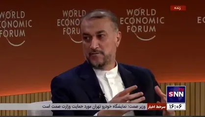 امیرعبداللهیان حمله ایران به مواضع تروریست&zwnj;ها در پاکستان را تایید کرد