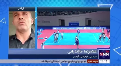 سرمربی تیم ملی کبدی ایران: هندی&zwnj;ها با نفوذی که در داوری دارند با تلفیق دو قانون متفاوت رای را به نفع خودشان درآوردند